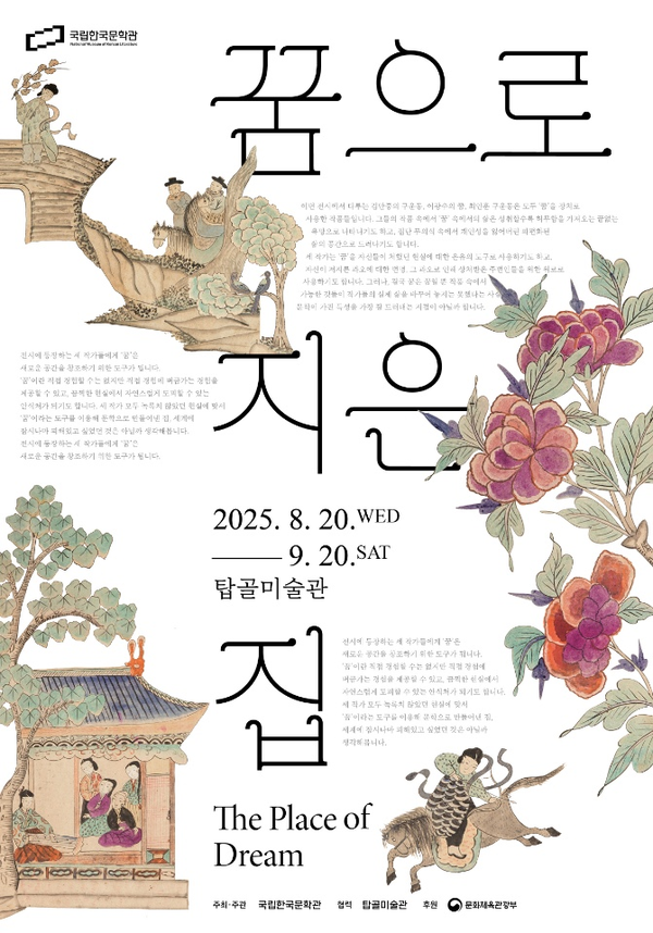 [사진=서울노인복지센터]