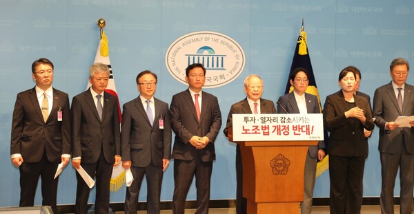 한국경영자총협회를 비롯해 대한상공회의소·한국경제인협회·한국무역협회·중소기업중앙회·한국중견기업연합회 경제6단체가 노란봉투법 반대 성명을 발표하고 있다. [사진=한국경영자총협회]