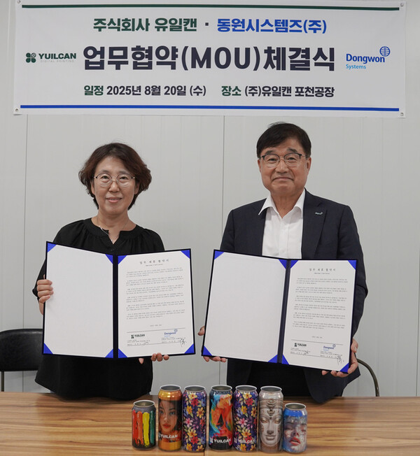 동원시스템즈는 20일 경기도 포천에서 디지털 캔 프린팅 기업 ‘유일캔’과 포장재 산업의 지속가능한 발전을 위한 상생 업무 협약을 체결했다. [사진=동원그룹]