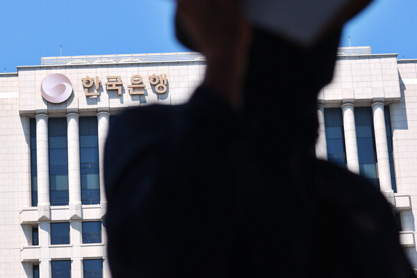 금융투자협회가 지난 18~21일 53개 기관의 채권 보유·운용 관련 종사자 100명을 대상으로 실시한 설문조사 결과에 따르면 응답자 84명이 한국은행 금융통화위원회가 8월 기준금리를 동결할 것으로 전망했다.  서울 중구 한국은행 본점 전경. [사진=연합뉴스]