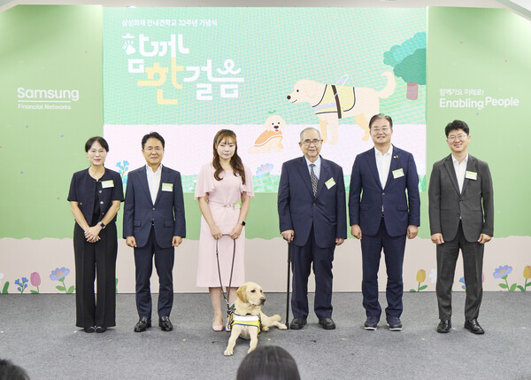 김소현 해마루 반려동물 의료 재단 이사장(사진 왼쪽부터), 이문화 삼성화재 사장, 김예지 국민의힘 의원,  이수성 장애인 먼저 실천 운동본부 이사장, 이연희 더불어민주당 의원, 박태진 삼성화재 안내견 학교장이 기념촬영을 하고 있다. [사진=삼성화재]