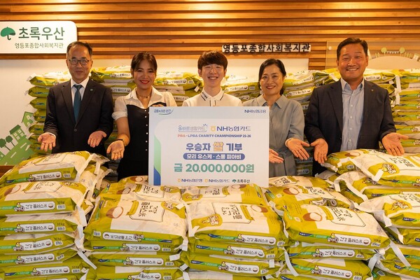 초록우산 나눔마케팅본부 신경근 본부장, 스롱 피아비 선수, 모리 유스케 선수, 초록우산 영등포종합사회복지관 진용숙 관장, NH농협은행 스포츠단 임영섭 단장이 기념사진 촬영을 하고 있다. [사진=NH농협카드]