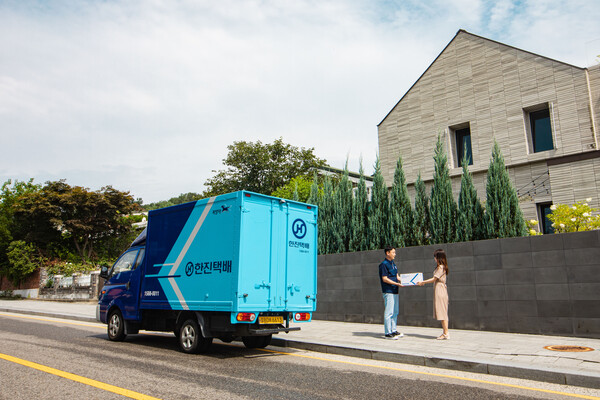 [사진=(주)한진]