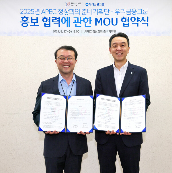 (왼쪽부터) APEC 정상회의 준비기획단 김지준 기획실장과 우리금융지주 이정섭 브랜드부문장이 지난 27일 APEC 정상회의 홍보협력 업무협약식에서 기념사진을 촬영하고있다. [사진=우리금융그룹]