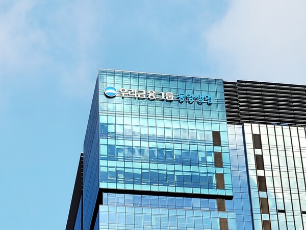 동양생명은 우리금융그룹의 정체성과 가치관에 발맞춰 새로운 기업가치체계(Value System)를 수립했다고 28일 밝혔다. [사진=동양생명]