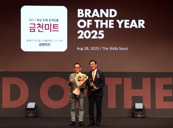 지난 28일 서울시 중구 신라호텔에서 진행된 ‘2025년 올해의 브랜드 대상’ 시상식에서 이영상 동원홈푸드 대표(오른쪽)가 이장우 한국소비자포럼 기업위원장(왼쪽)과 기념 촬영을 하고 있다. [사진=동원그룹]