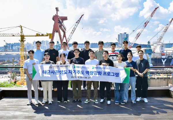 해군사관학교 생도들이 25일 울산 HD현대중공업을 방문, 야드를 둘러보고 기념 촬영을 하고 있다. [사진=HD현대]