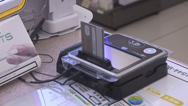 금융감독원은 국내 모든 카드를 배송단계부터 한 번에 조회할 수 있는 ‘카드배송 원스톱 조회 서비스’를 운영한다고 2일 밝혔다. [사진=연합뉴스]