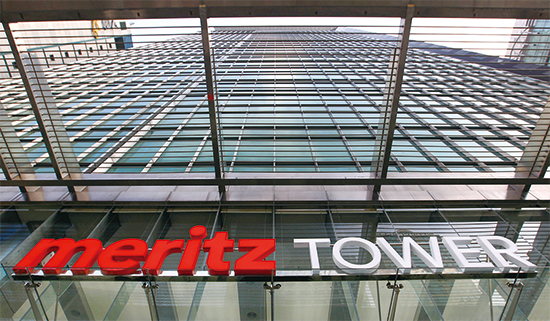 메리츠증권은 MTS(모바일 트레이딩 시스템) 전용 ELS(주가연계증권) 8종을 선보였다고 3일 밝혔다. [사진=연합뉴스]