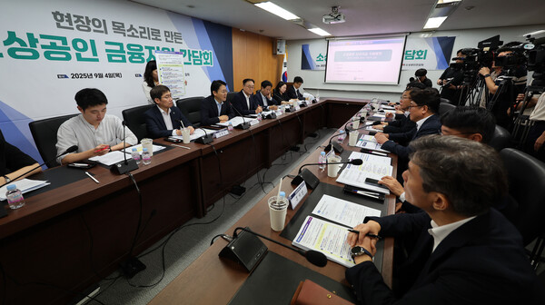 권대영 금융위원회 부위원장이 4일 오전 서울 영등포구 소공연 대회의실에서 열린 소상공인 금융지원 간담회에서 발언하고 있다. [사진=연합뉴스]