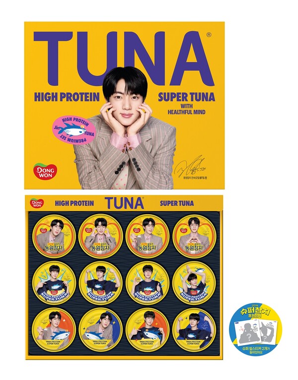 동원F&B가 출시한 ‘2025 추석 선물세트’ 중 BTS 진 슈퍼참치 선물세트. [사진=동원그룹]