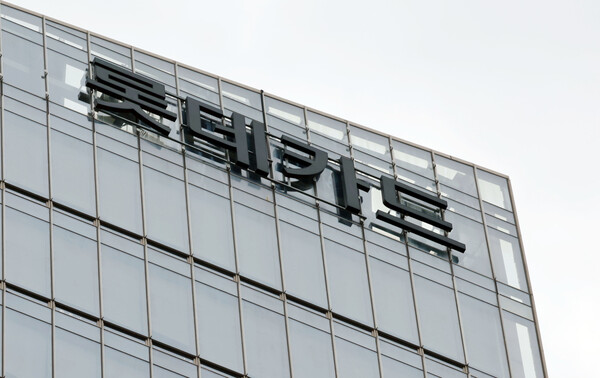 최근 해킹 사고가 발생한 롯데카드는 4일 조좌진 대표이사 명의로 대국민 사과문을 내고, 이번 사고로 인한 피해 발생 시 전액 보상을 약속했다. [사진=연합뉴스]