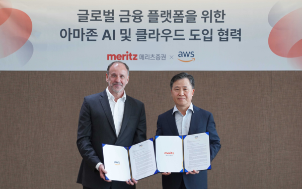 하이메 발레스 아시아·태평양·일본 AWS 총괄 부사장(사진 왼쪽)과 장원재 메리츠증권 대표이사가 최근 메리츠증권 본사에서 열린 협약식에서 기념사진을 촬영하고 있다. [사진=메리츠증권]
