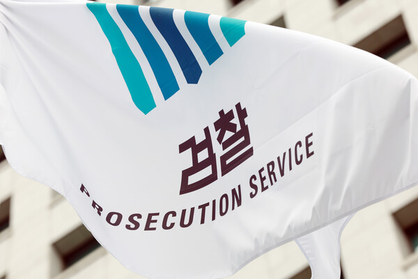 더불어민주당과 정부, 대통령실이 고위당정협의회에서 검찰청 폐지, 공소청·중대범죄수사청 신설 등을 포함한 정부조직 개편안을 확정할 계획인 가운데 7일 서울 서초구 대검찰청. [사진=연합뉴스]