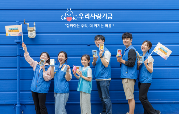 [사진=우리은행]