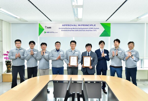 HD현대중공업 관계자들이 10일 암모니아추진선 관련 신기술에 대한 국제 인증을 획득하고 기념 촬영을 하고 있다. [사진=HD현대중공업]