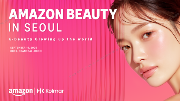 한국콜마는 이달 19일 서울 코엑스 그랜드볼룸에서 열리는 ‘아마존 뷰티 인 서울 2025(Amazon Beauty in Seoul 2025)’에 단독 제조 후원사로 참여한다고 10일 밝혔다. [사진=한국콜마]