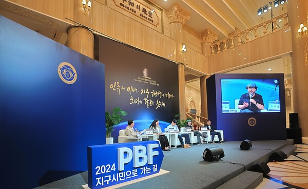 학교법인 경희학원이 오는 19~20일 ‘혼돈의 순간, 행성 의식과 미래 정치’를 주제로 제44회 유엔 세계평화의 날 기념 국제회의 Peace BAR Festival을 개최한다. 사진은 지난해 개최됐던 제43회 유엔 세계평화의 날 기념 국제회의 Peace BAR Festival 2024 콜로키엄에서 발언 중인 패널들의 모습. [사진=경희대학교 커뮤니케이션센터]