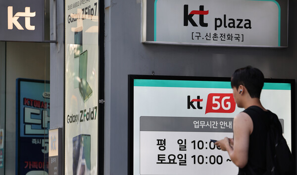 [사진=연합뉴스]