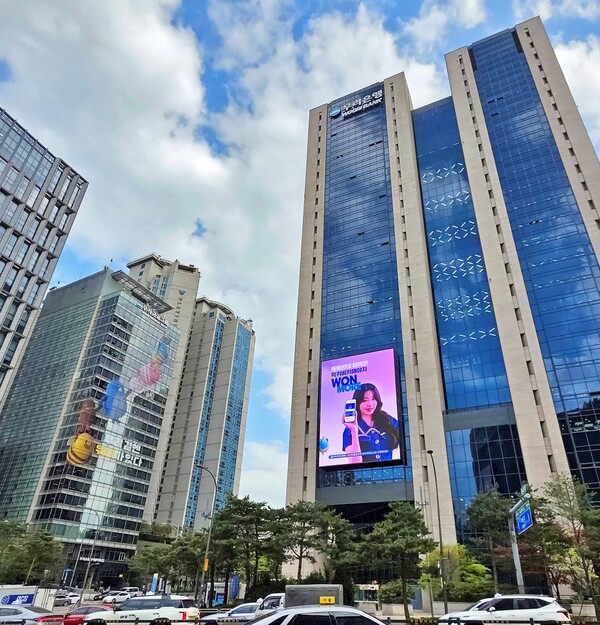우리은행은 국민연금공단의 국내 수탁은행 1순위 우선협상대상자로 선정됐다고 14일 밝혔다. [사진=우리은행]