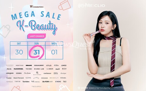 (왼쪽) 한국·일본 화장품을 주로 판매하는 호주의 온·오프라인 뷰티 플랫폼 ‘W코스메틱’이 지난달 31일 K뷰티 제품을 최대 70% 할인하는  ‘메가 세일  K뷰티’ 프로모션을 진행했다. 해당 행사에는 아비브, 달바, 코스알엑스 등 35개의 한국 뷰티 브랜드가 참여했다. (오른쪽) 한국의 화장품 브랜드 클리오가 해리포터와 협업해 출시한 ‘크리스탈 글램 틴트’ 제품 홍보 이미지. W코스메틱은 인기 K팝 아이돌 안유진이 모델로 등장한 ‘크리스탈 글램 틴트’ 홍보 포스터를 공식 인스타그램에 게재해 해당 제품을 홍보했다. [사진=W코스메틱 인스타그램]
