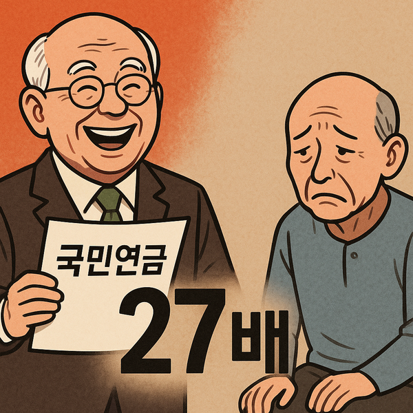 기사의 이해를 돕기 위해 챗GPT로 제작한 그림입니다. [일러스트=챗GPT]
