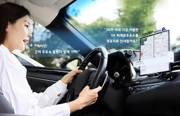 모델이 차량에서 에이닷이 도입된 티맵 앱 버전을 사용하고 있다. [사진=SK텔레콤]