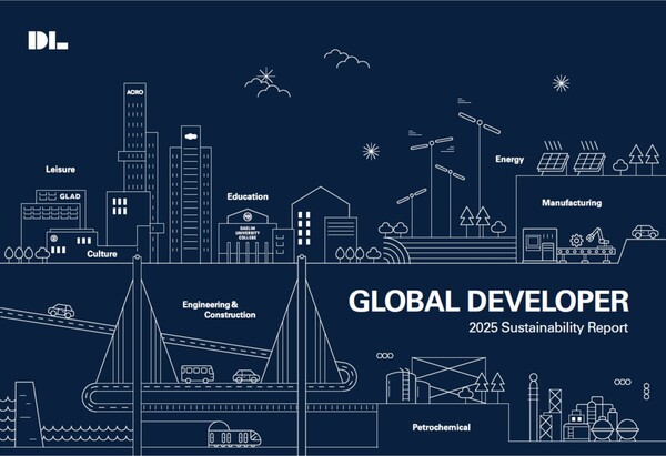 DL그룹 지속가능경영보고서 [사진=DL그룹]