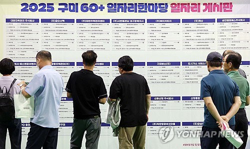 [사진=연합뉴스]