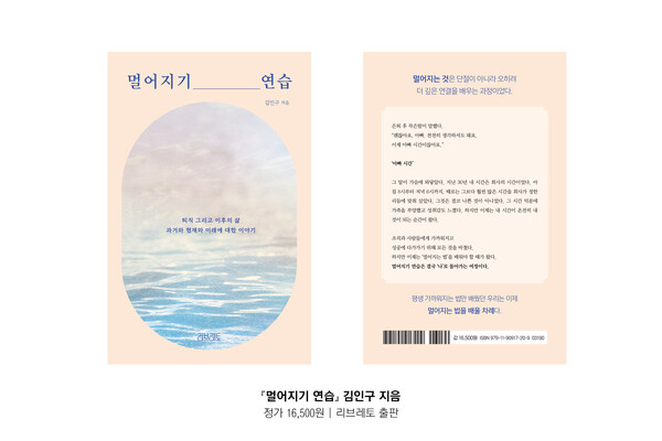 [사진=성신미디어]