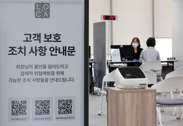 서울 종로구 롯데카드 본사에 고객 개인정보 유출 해킹 사건과 관련해 카드센터 상담소가 마련돼 있다. [사진=연합뉴스]