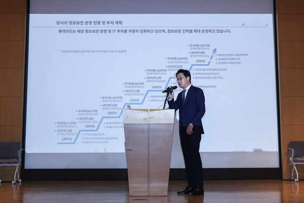 강민국 국민의힘 의원실이 금융감독원에 자료요청을 통해 받은 ‘국내 주요 금융업권 IT인력 현황’ 자료에 따르면 롯데카드의 IT 임원 비중은 카드업권에서 가장 적은 것으로 나타났다. 조좌진 롯데카드 대표가 최근 서울 중구 부영태평빌딩에서 해킹 사고로 인한 고객 정보 유출사태에 대해 대고객 사과를 마친 뒤 취재진 질문에 답변하고 있다. [사진=연합뉴스]