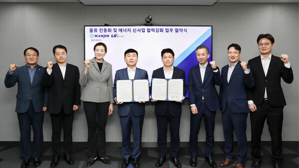 지난 23일 열린 한진과 LS이링크의 물류 전동화 및 에너지 신사업 협력 강화를 위한 협약식에서 (왼쪽 3번째부터) 한진 조현민 사장, 노삼석 대표이사 사장, LS 이링크 김대근 대표이사가  기념사진을 촬영하고 있다. [사진=한진]