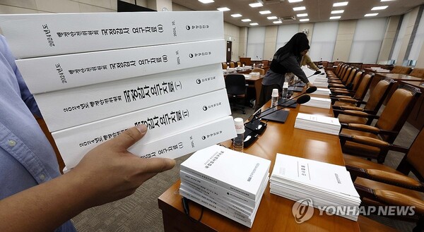 새 정부 출범 이후 첫 국정감사를 앞두고 건설업계에 긴장감이 감돌고 있다. [사진=연합뉴스]