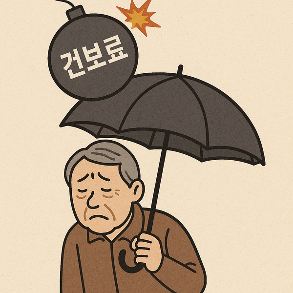 기사의 이해를 돕기 위해 챗GPT로 제작한 그림입니다. [일러스트=챗GPT]