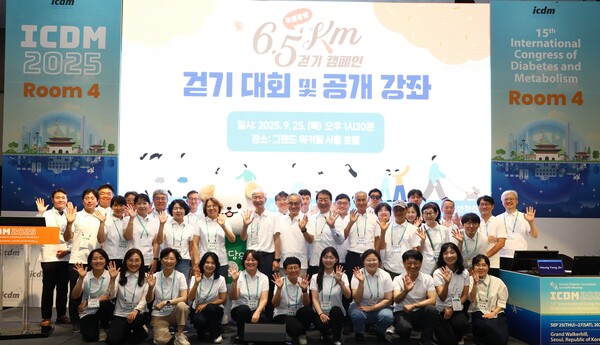 위풍당당 6.5km 걷기 캠페인 기념행사에서 당뇨병 환자, 재단 후원자, 대한당뇨병학회 임원진 및 관계자, 동아에스티 임직원이 기념 사진을 촬영하고 있다. [사진=동아쏘시오그룹]