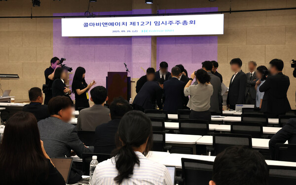 콜마그룹 오너가의 경영권 분쟁을 촉발한 콜마비앤에이치 임시 주주총회가 26일 세종시 조치원읍 세종테크노파크에서 열리고 있다. [사진=연합뉴스]