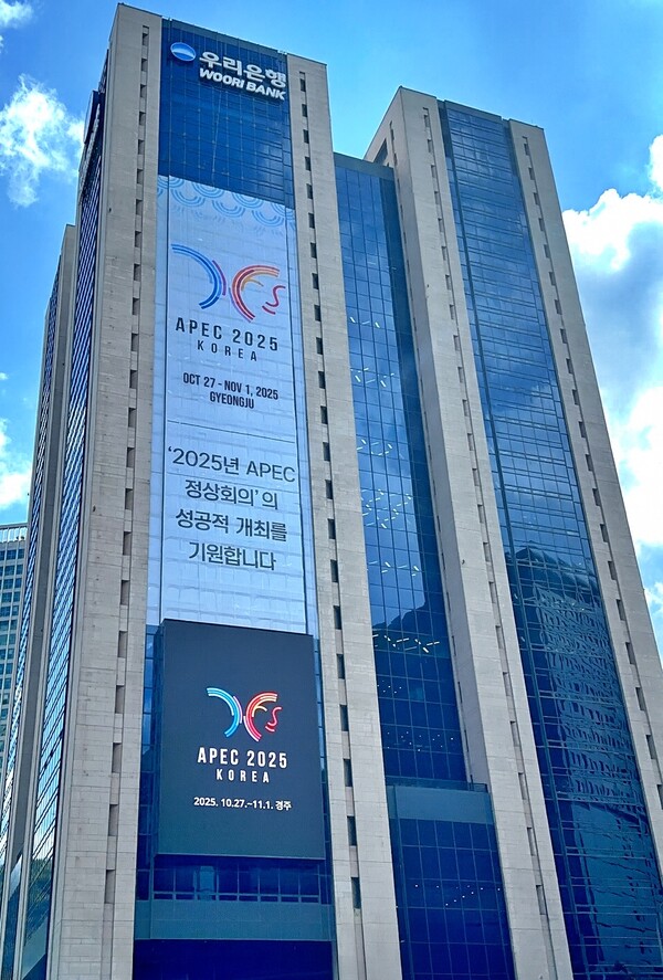 우리은행은 프라임 오피스 빌딩인 판교 테크원타워 매입을 위한 한국투자리얼에셋운용, 카카오뱅크 컨소시엄의 1조2800억원 규모의 선순위 대출과 우선주 구조화여신 금융주선을 성공적으로 마무리했다고 26일 밝혔다. [사진=우리은행]