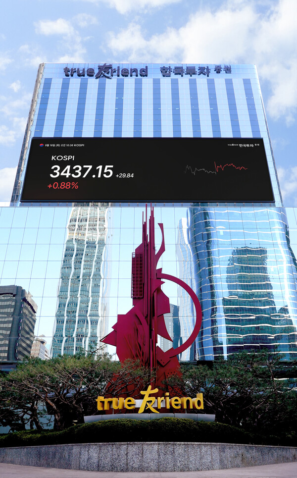 한국투자증권은 글로벌사업 전 부문에서 경력직 공개채용을 진행한다고 26일 밝혔다. [사진=한국투자증권]