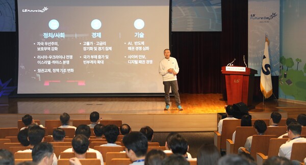 26일 안양 LS타워에서 개최된 LS Future Day에서 구자은 LS그룹 회장이 격려사를 하고 있다. [사진=LS그룹]