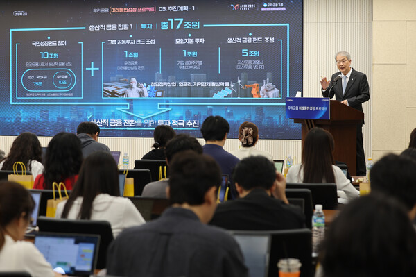 임종룡 우리금융그룹 회장이 29일 서울 중구 우리은행 본점에서 열린 기자간담회에서 우리금융 '미래동반성장 프로젝트'를 발표하고 있다. [사진=연합뉴스]