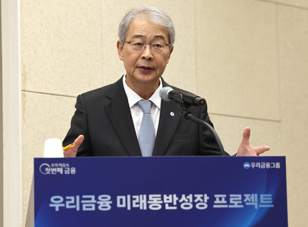 임종룡 우리금융그룹 회장. [사진=우리금융그룹]