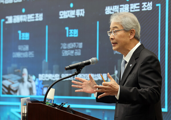 우리금융그룹에 따르면 '미래동반성장 프로젝트'는 73조원 규모의 생산적 금융 추진 방안과 7조원 규모의 포용 금융 추진 방안으로 구성됐다. [사진=연합뉴스]