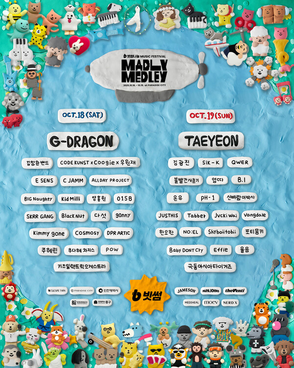 빗썸은 K-POP, 록, 힙합, 인디, 트로트 등 각 장르를 대표하는 아티스트들이 총출동하며 ‘매들리 메들리’의 정체성을 완성했다고 29일 밝혔다. [사진=빗썸]
