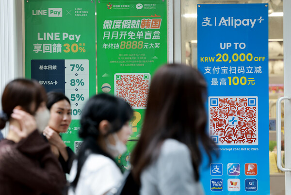 29일 서울 중구 명동 거리에 중국인 관광객들을 상대로 한 간편결제 수단 등 홍보 배너가 설치돼 있다. [사진=연합뉴스]
