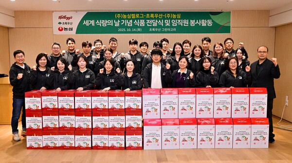 식품키트 포장 봉사활동에 참가한 농심과 농심켈로그 임직원들이 기념촬영을 하고 있다. [사진=농심]