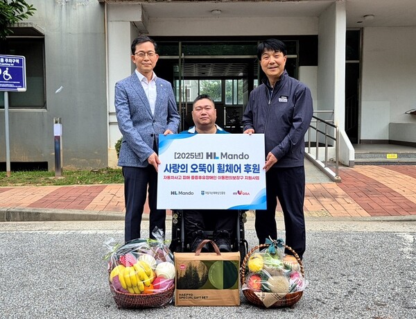 전북특별자치도 익산시 인근에 거주하는 수혜자 자택을 방문하여 '사랑의 오뚝이 휠체어' 기증식을 가졌다. 자동차손해배상진흥원 신세계 본부장(왼쪽), HL만도 신성호 상무(오른쪽). [사진=HL그룹]