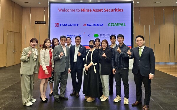 최근 서울 미래에셋센터원에서 열린 ‘대만 Core 3 코퍼레이트 데이 2025(Taiwan Core 3 Corporate Day 2025)’에서 참석자들이 기념사진을 촬영하고 있다. [사진=미래에셋증권]