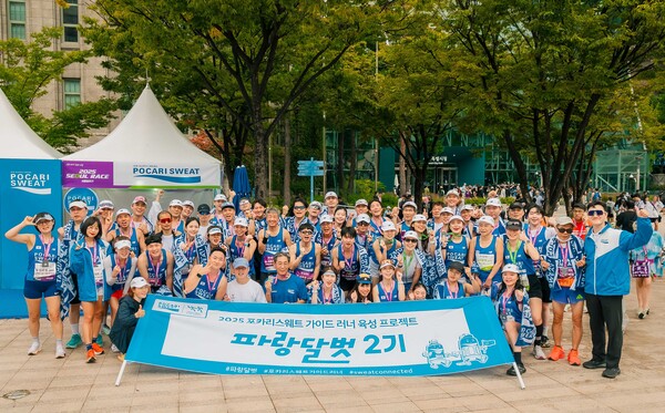 2025 서울달리기에 참가한 파랑달벗 시각장애인, 가이드러너들이 완주 후 기념촬영을 하고 있다. [사진=동아오츠카]
