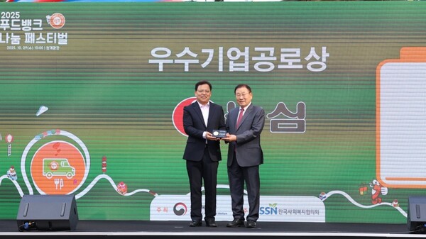 농심이 지난 29일 서울 청계광장에서 열린 ‘2025 푸드뱅크 나눔 페스티벌’에서 사회공헌 공로를 인정받아 보건복지부 장관상을 수상했다. (사진 왼쪽부터) 농심 김보규 상무, 한국사회복지협의회 김성이 회장이 기념촬영을 하고 있다. [사진=농심]